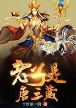bola naga slot Qin Dewei juga menunjukkan: Apakah Anda mengerti pemberontakan? Karena Anda ingin meminta bayaran